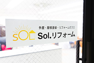 株式会社 Sol