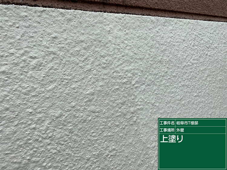 外壁塗装（岐阜市・T様邸）