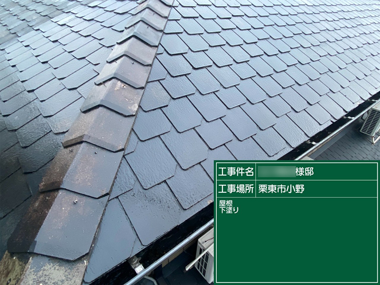 屋根塗装（栗東市・K様邸）