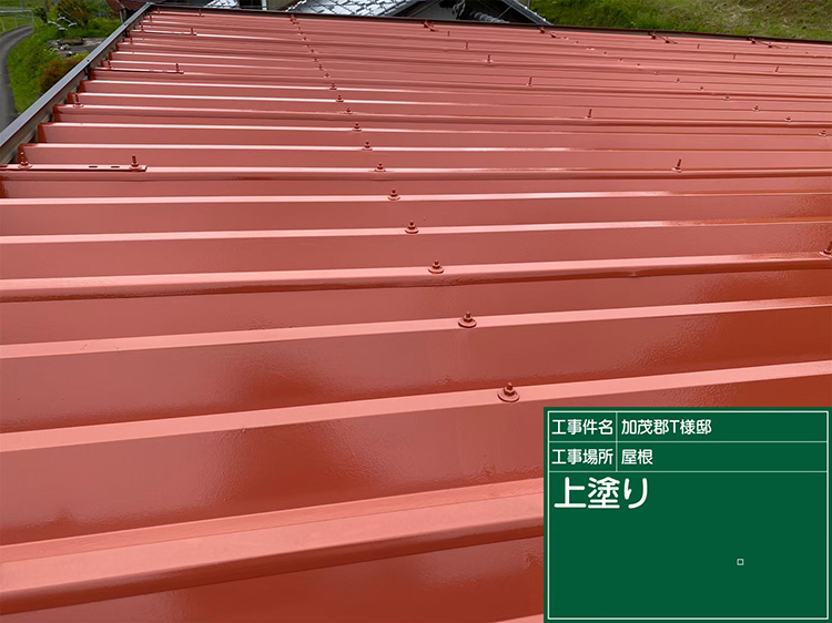 屋根塗装（加茂郡・T様邸）