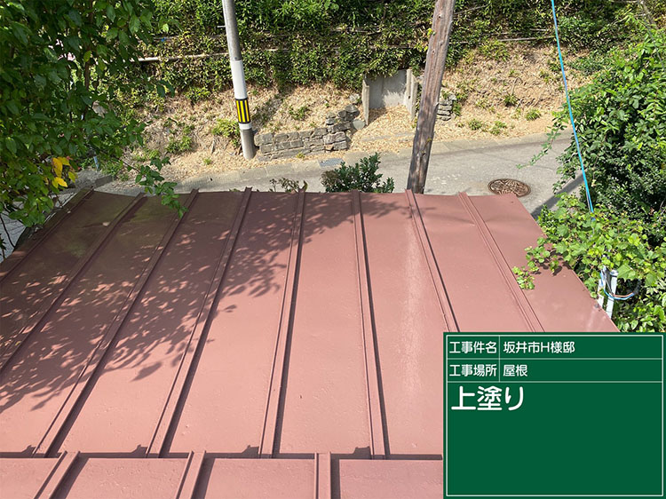 屋根塗装（坂井市・H様邸）