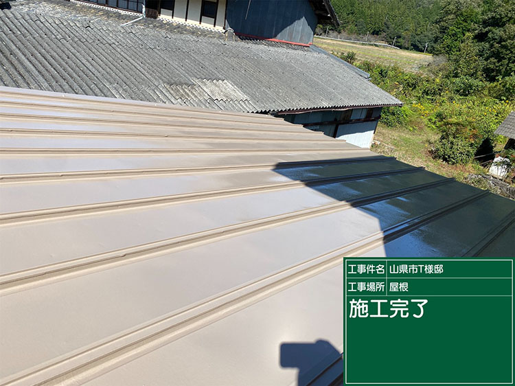 屋根塗装（山県市・T様邸）