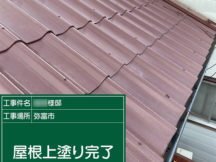 屋根塗装（弥富市・H様邸）