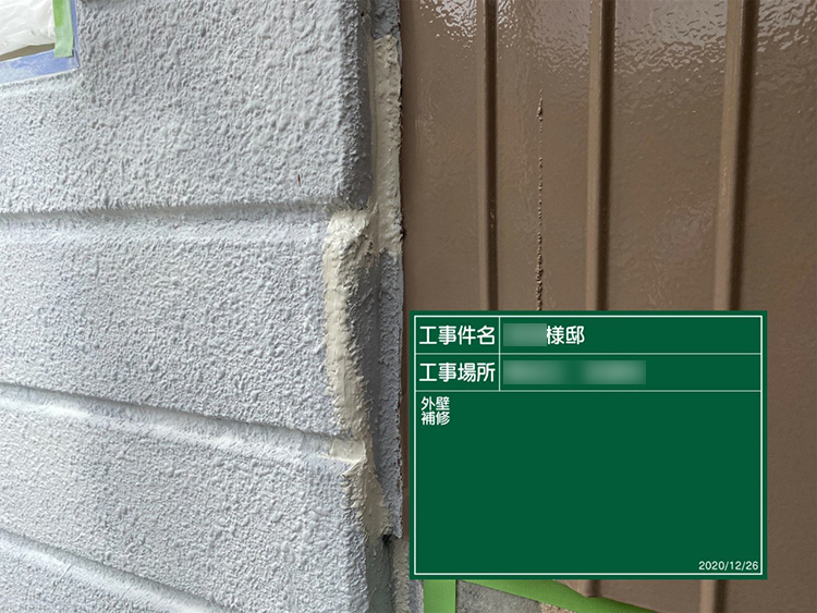 外壁塗装（東近江市・T様邸）