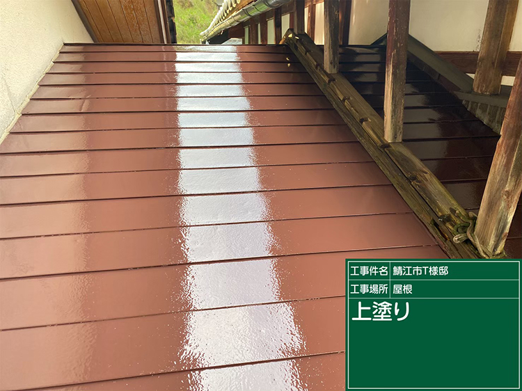屋根塗装（鯖江市・K様邸）