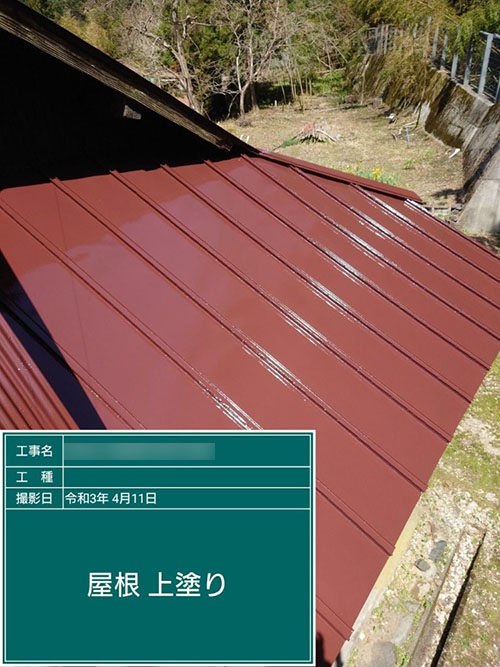 屋根塗装（米原市・K様邸）