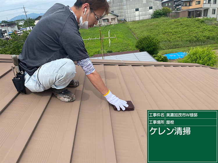 屋根塗装（美濃加茂市・W様邸）