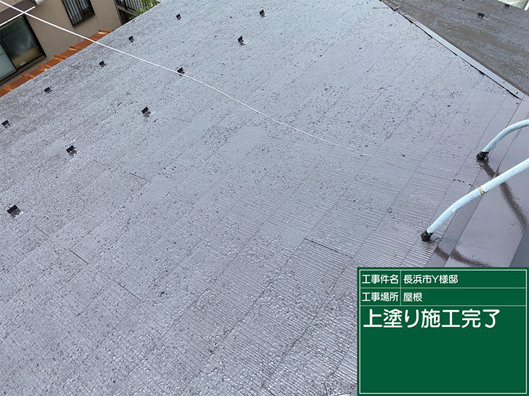 屋根塗装（長浜市・Y様邸）