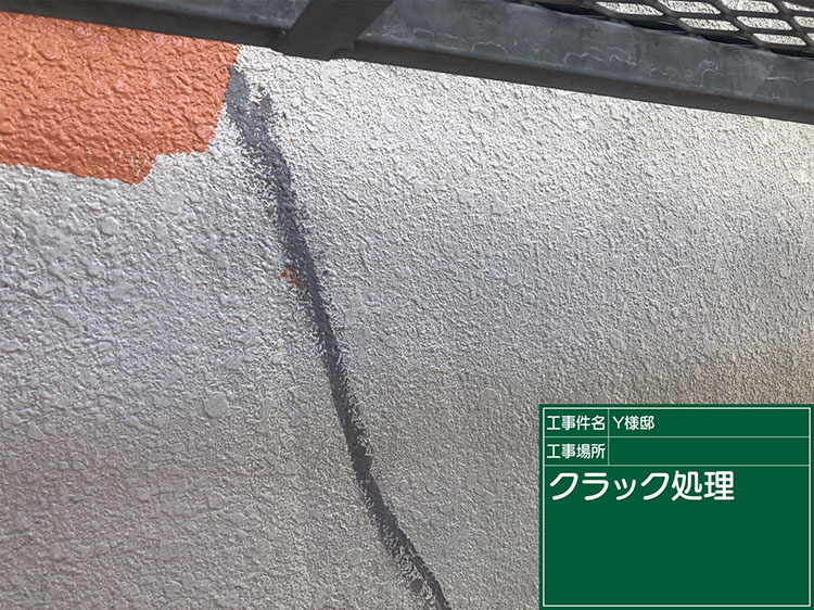 外壁塗装（福井市・Y様邸）
