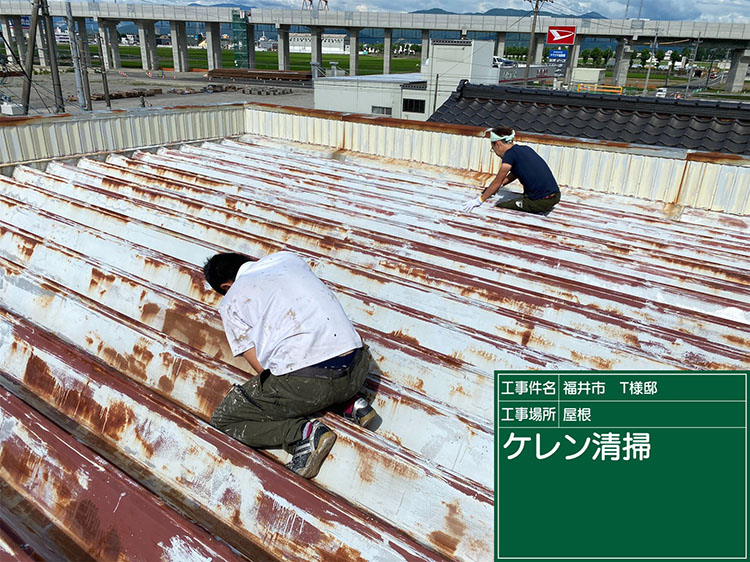 屋根塗装（福井市・T様邸）