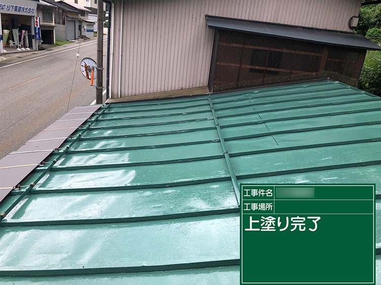 屋根塗装（飛騨市・K様邸）