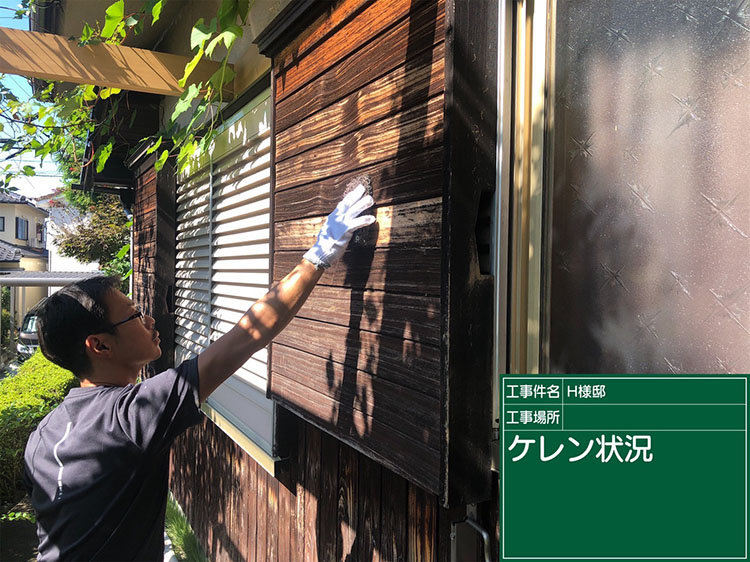 外壁塗装（春日井市・H様邸）
