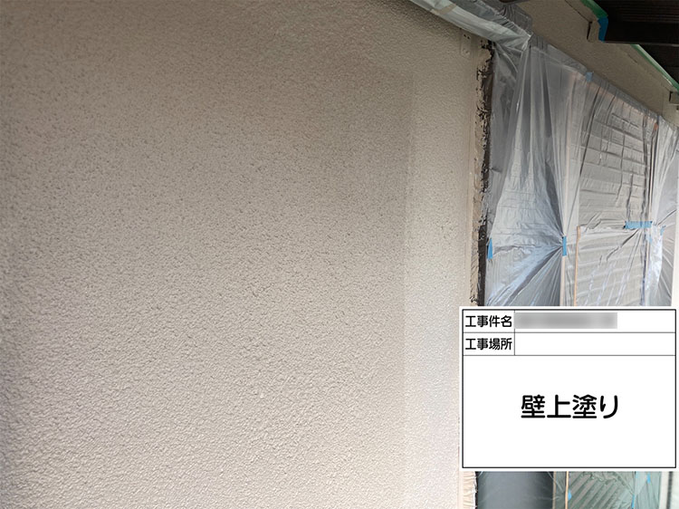 外壁塗装（生駒郡・F様邸）