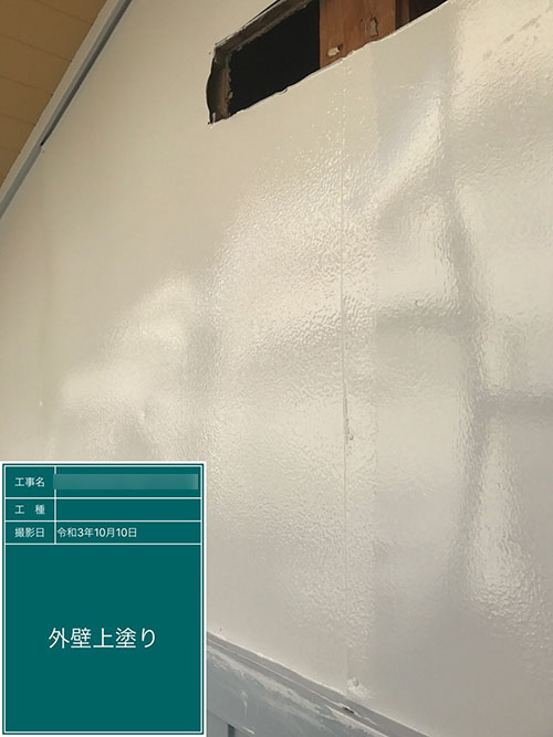 外壁塗装（福井市・S様邸）