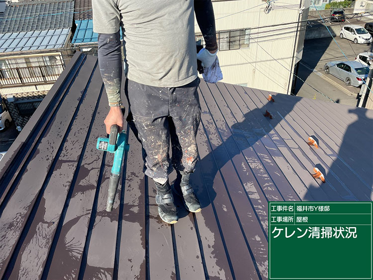 屋根塗装（福井市・Y様邸）