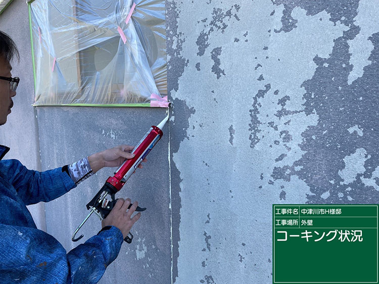 外壁塗装（中津川市・H様邸）