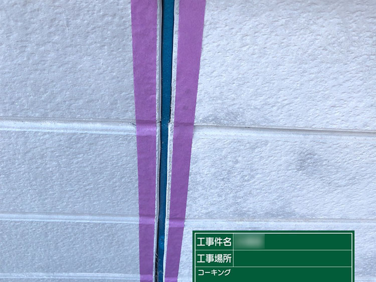 外壁塗装（名古屋市・F様邸）