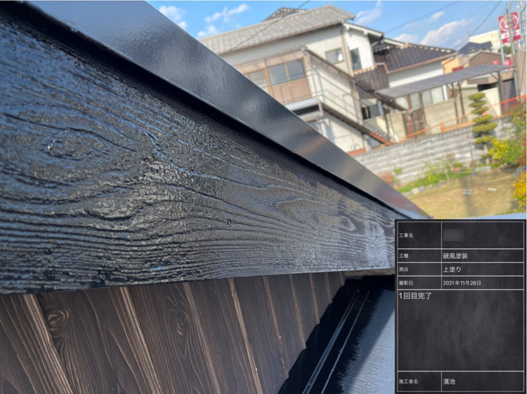 屋根塗装（奈良市・F様邸）