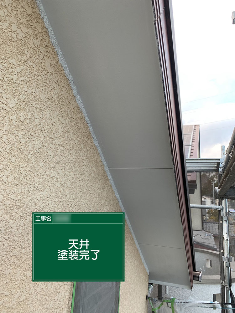 外壁塗装（神戸市・Y様邸）