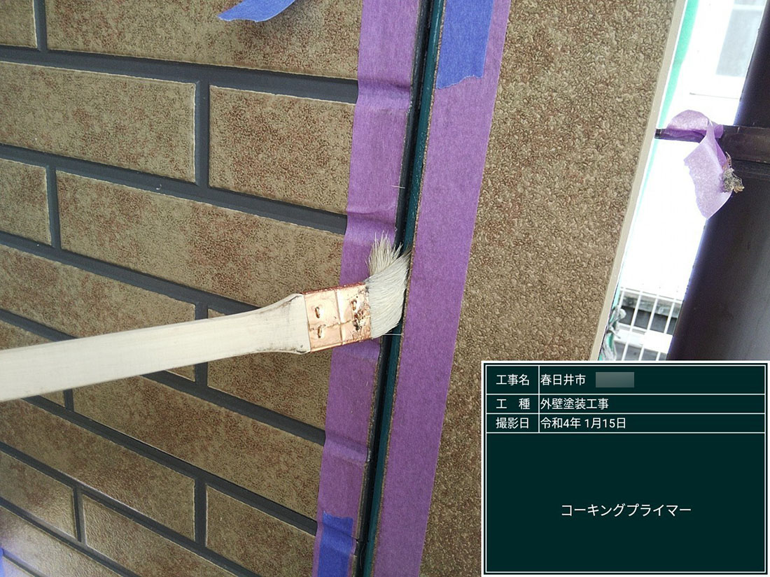 外壁塗装（春日井市・O様邸）