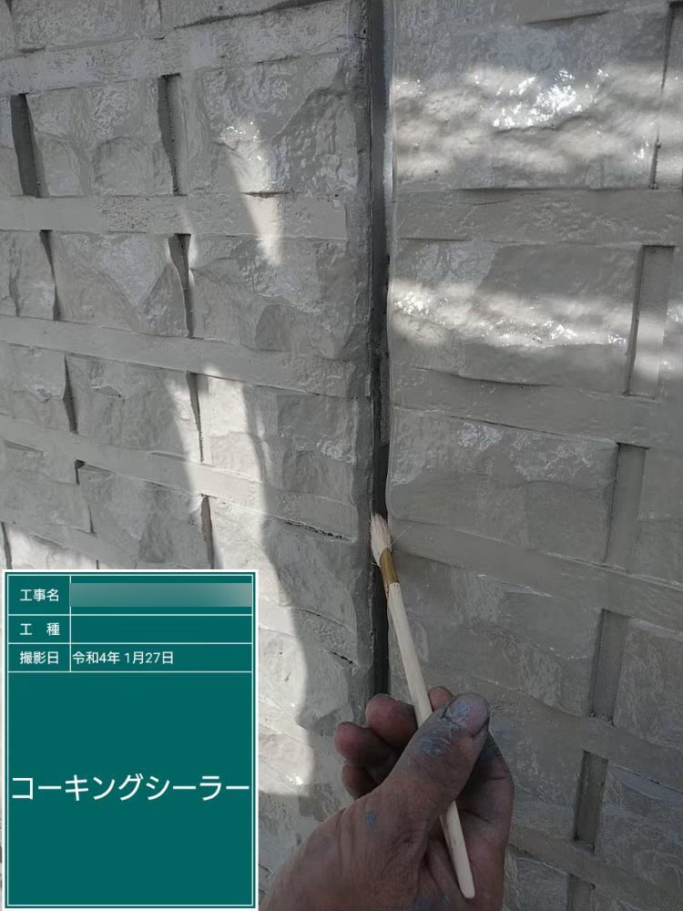 外壁塗装（稲沢市・Y様邸）