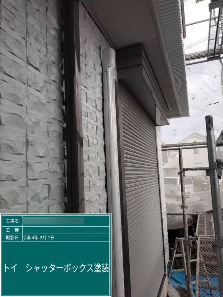 外壁塗装（稲沢市・Y様邸）