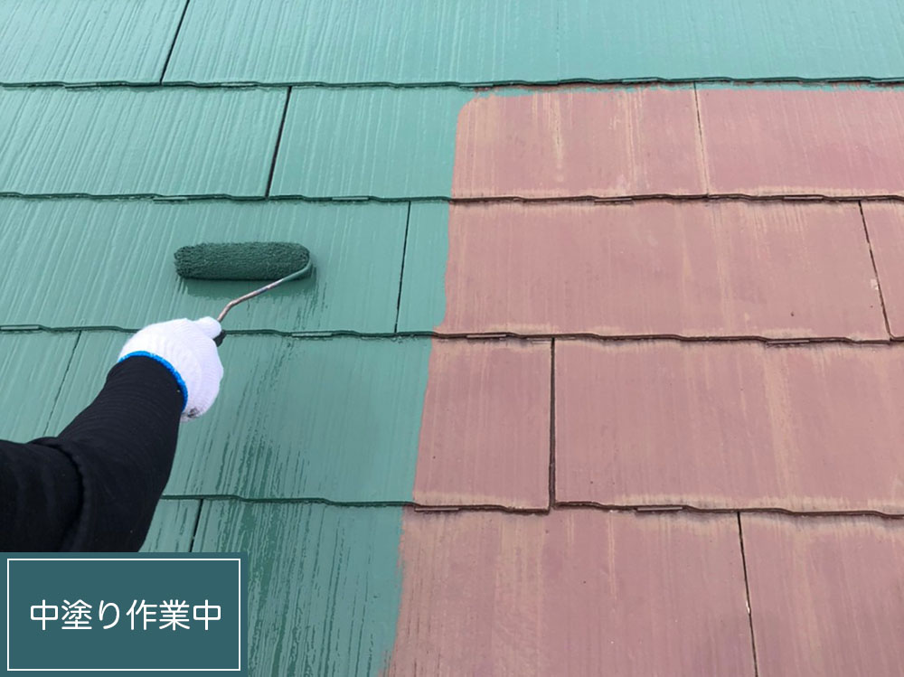 屋根塗装（可児市・M様邸）
