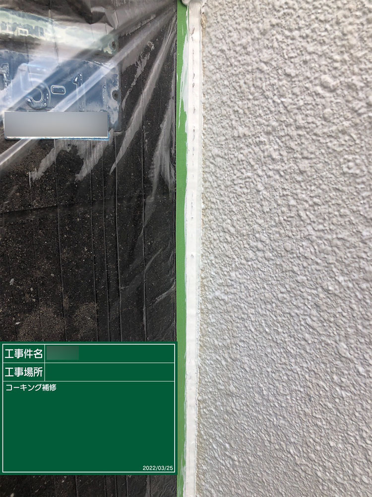 外壁塗装（神戸市・T様邸）