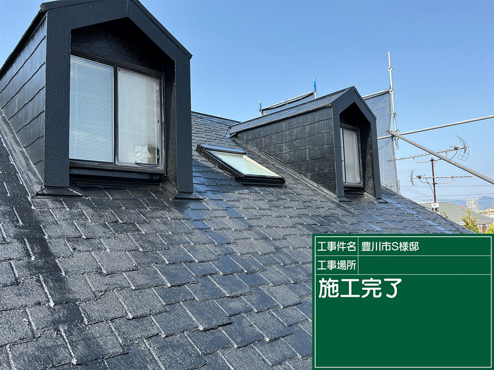 屋根塗装（豊川市・S様邸）