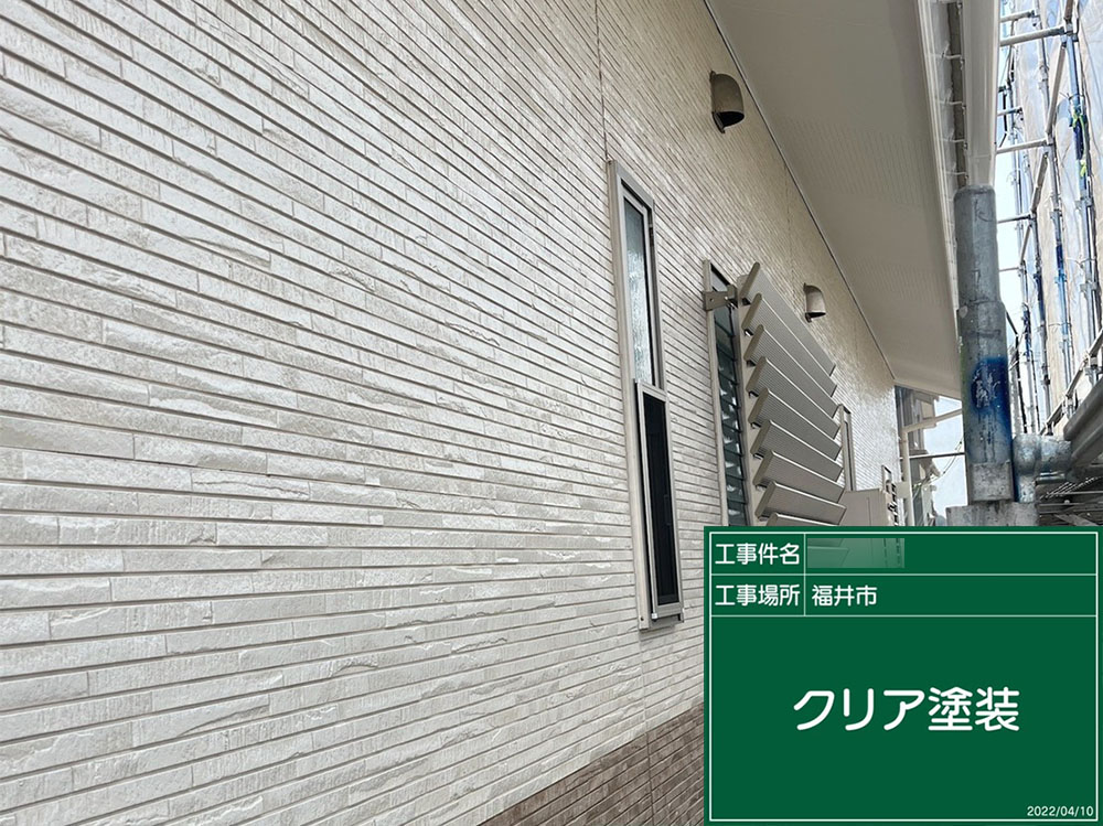 外壁塗装（福井市・W様邸）