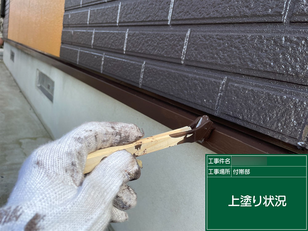 外壁塗装（吉田郡・N様邸）
