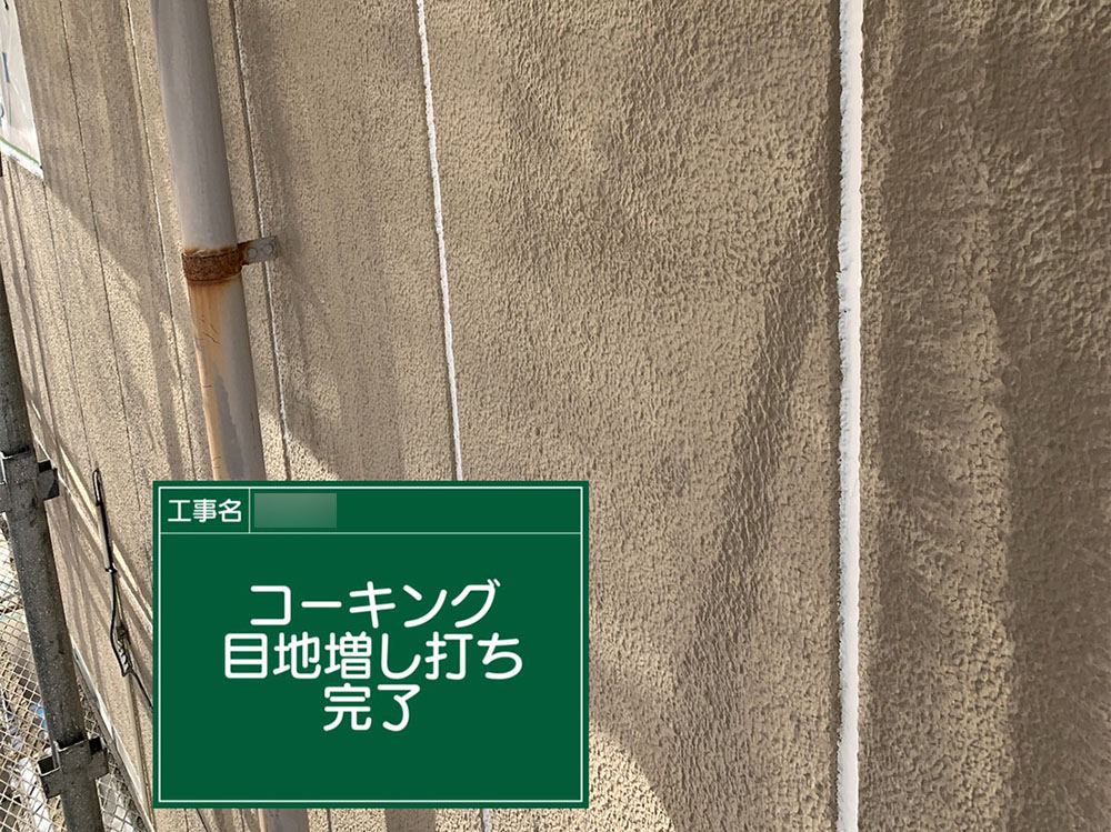 外壁塗装（神戸市・M様邸）