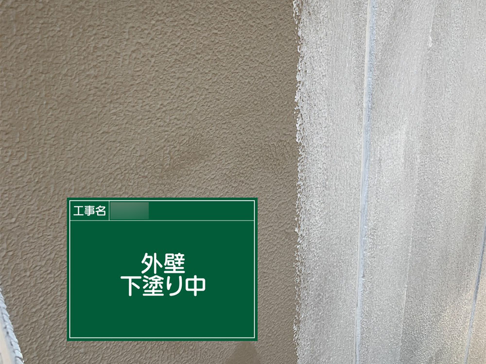 外壁塗装（神戸市・M様邸）