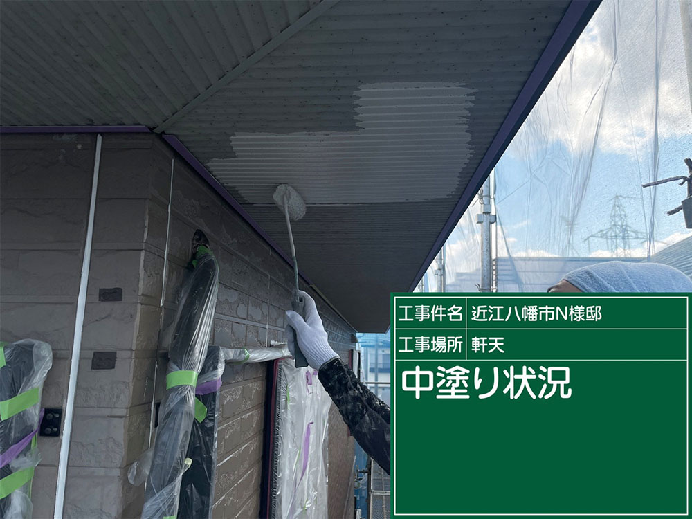 外壁塗装（近江八幡市・N様邸）