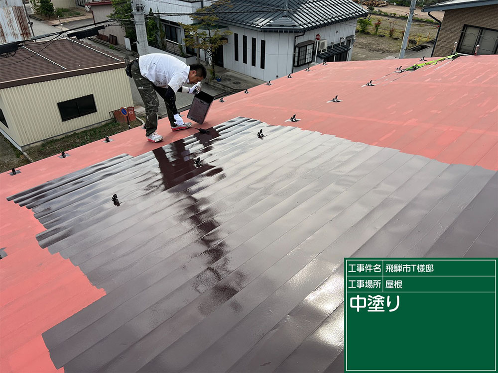 屋根塗装（飛騨市・T様邸）