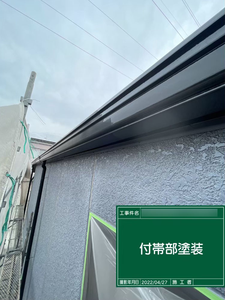 外壁塗装（近江八幡市・I様邸）