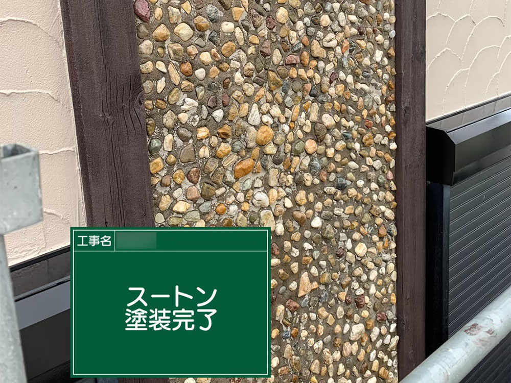 外壁塗装（宝塚市・O様邸）