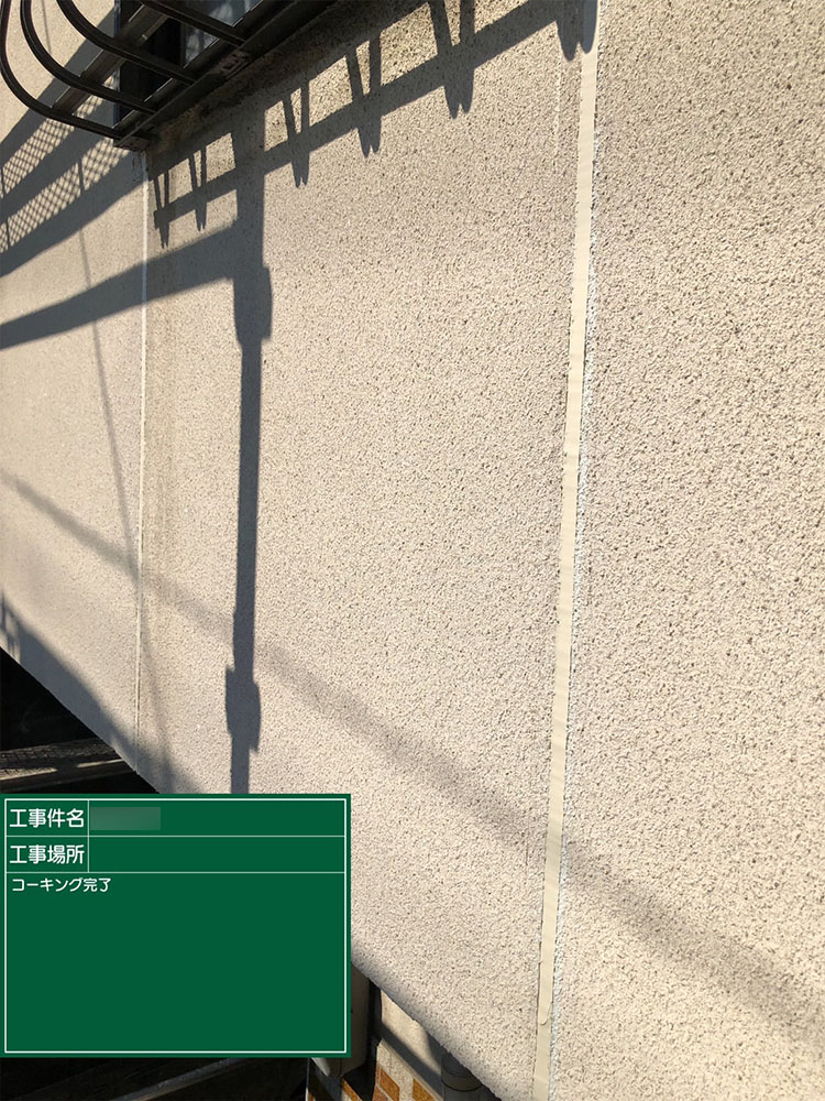 外壁塗装（名古屋市・W様邸）