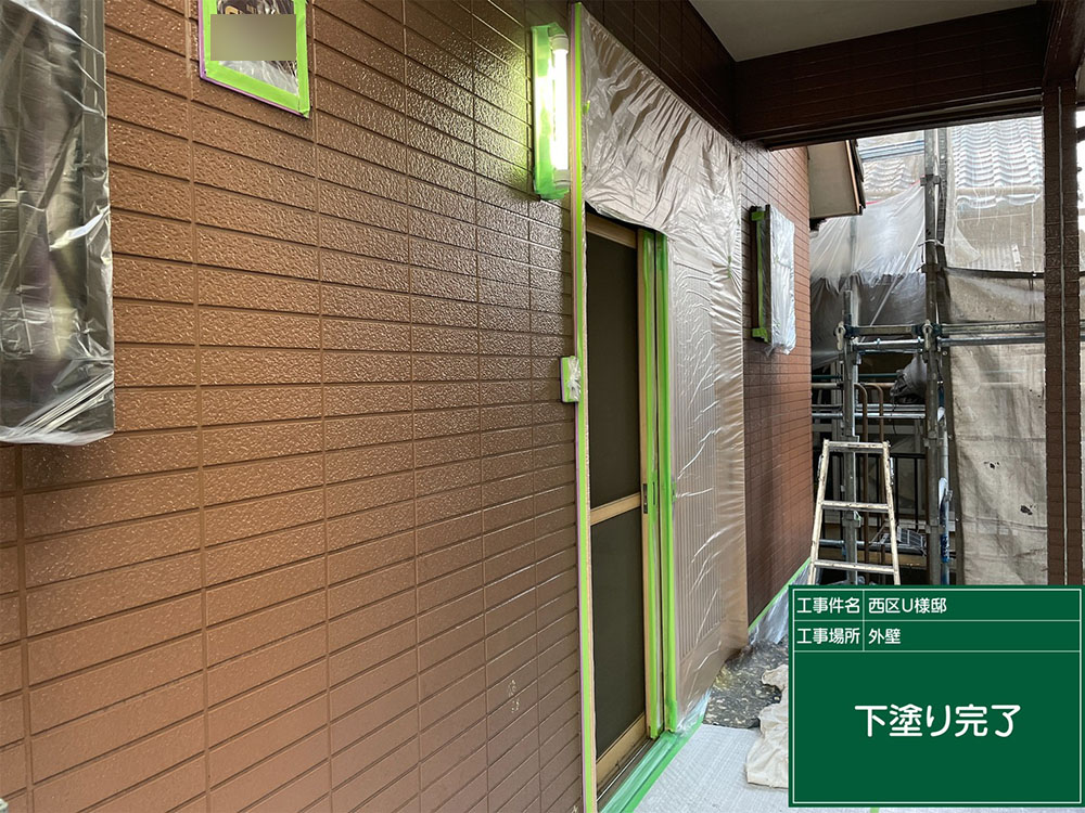外壁塗装（名古屋市・U様邸）
