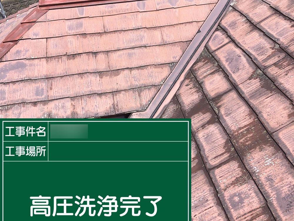 屋根塗装（枚方市・K様邸）