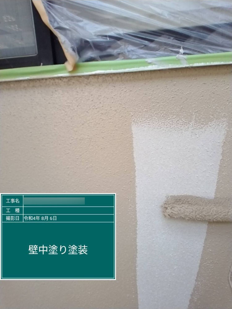 外壁塗装（坂井市・K様邸）