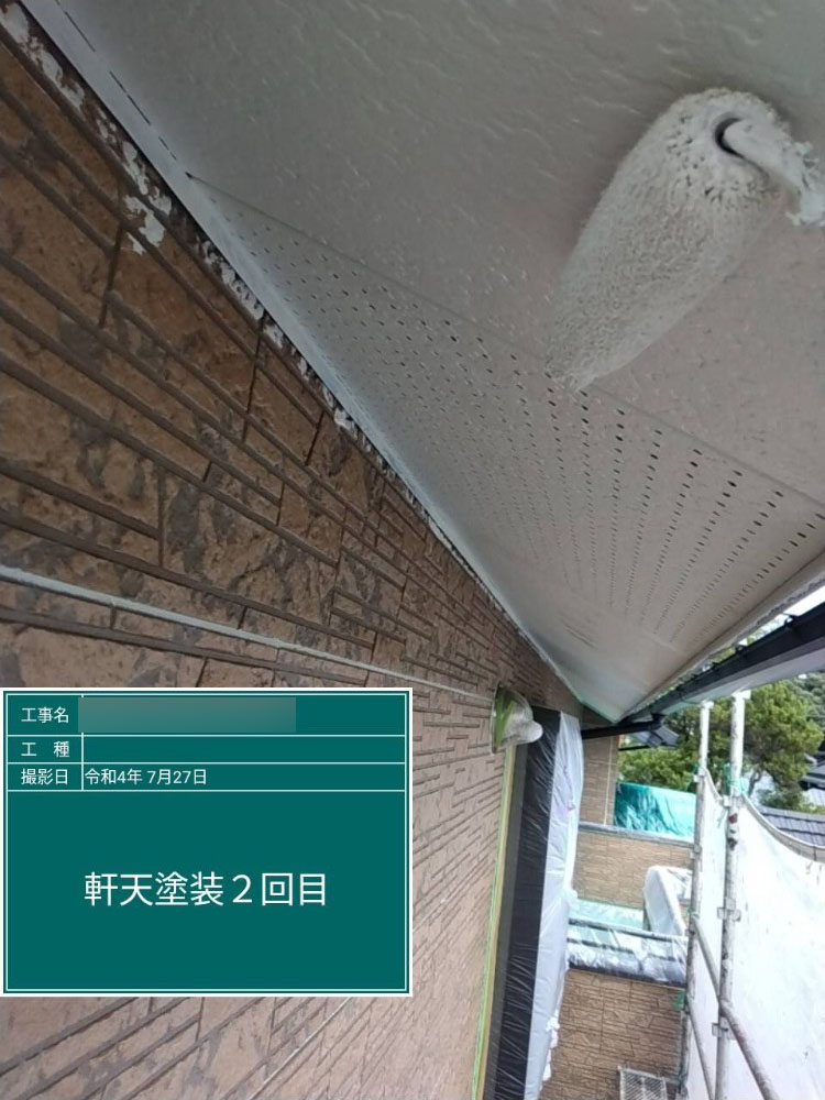 外壁塗装（坂井市・K様邸）