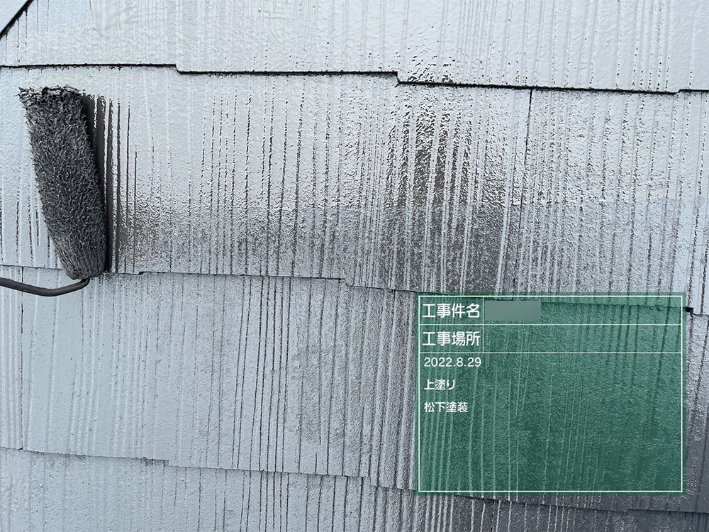 外壁塗装（豊橋市・S様邸）
