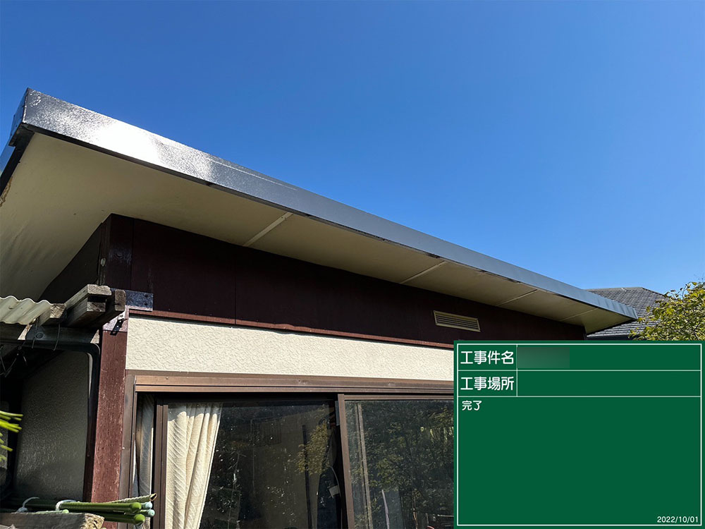 屋根塗装（名古屋市・M様邸）