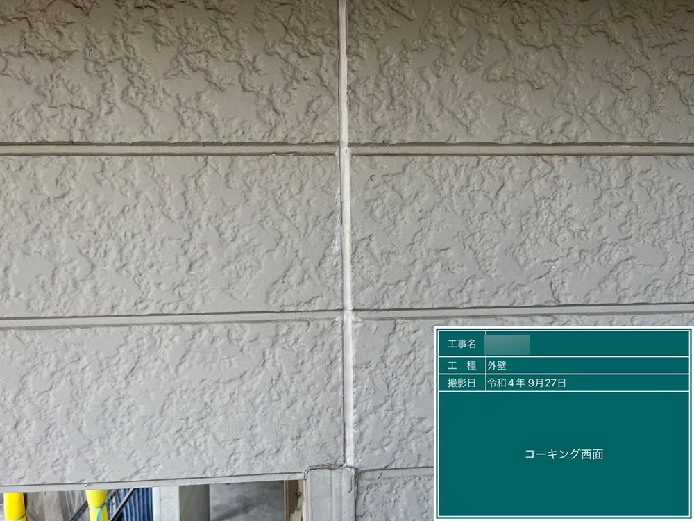 外壁塗装（知多郡・I様邸）