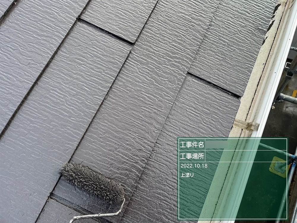 屋根塗装（名古屋市・K様邸）