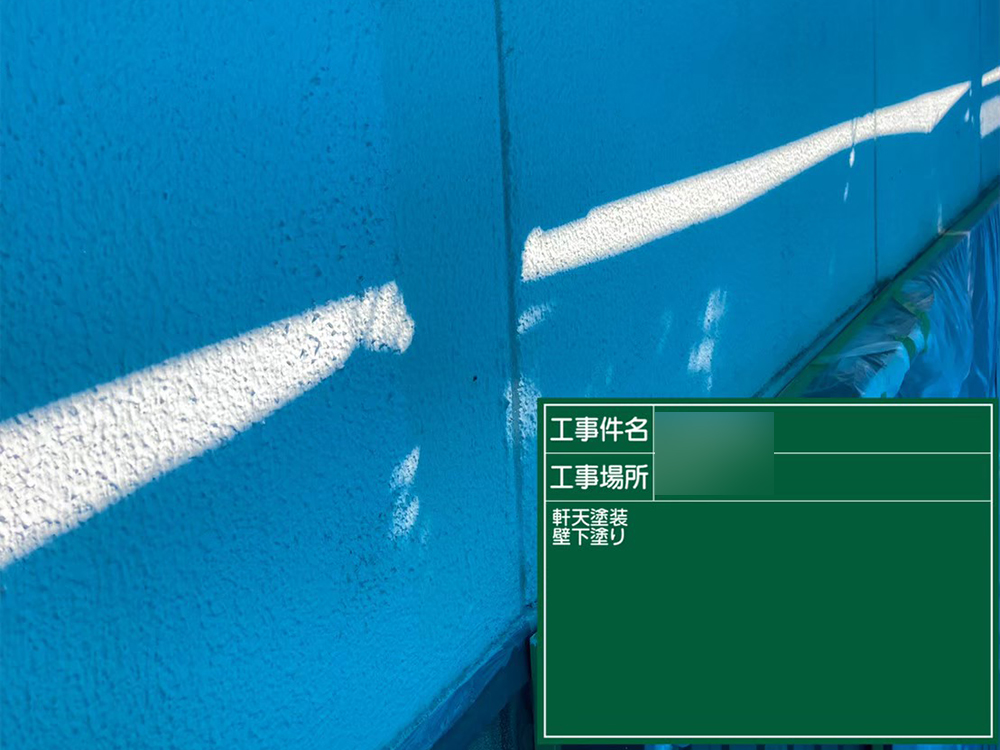 外壁塗装（名古屋市・K様邸）