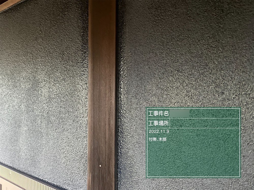 外壁塗装（伊勢市・S様邸）