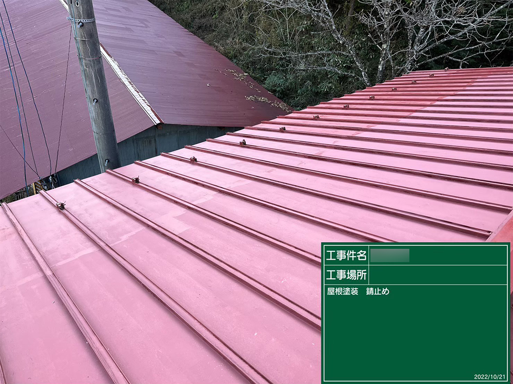 屋根塗装（高山市・U様邸）