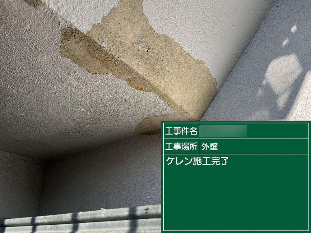 外壁塗装（名古屋市・O様邸）
